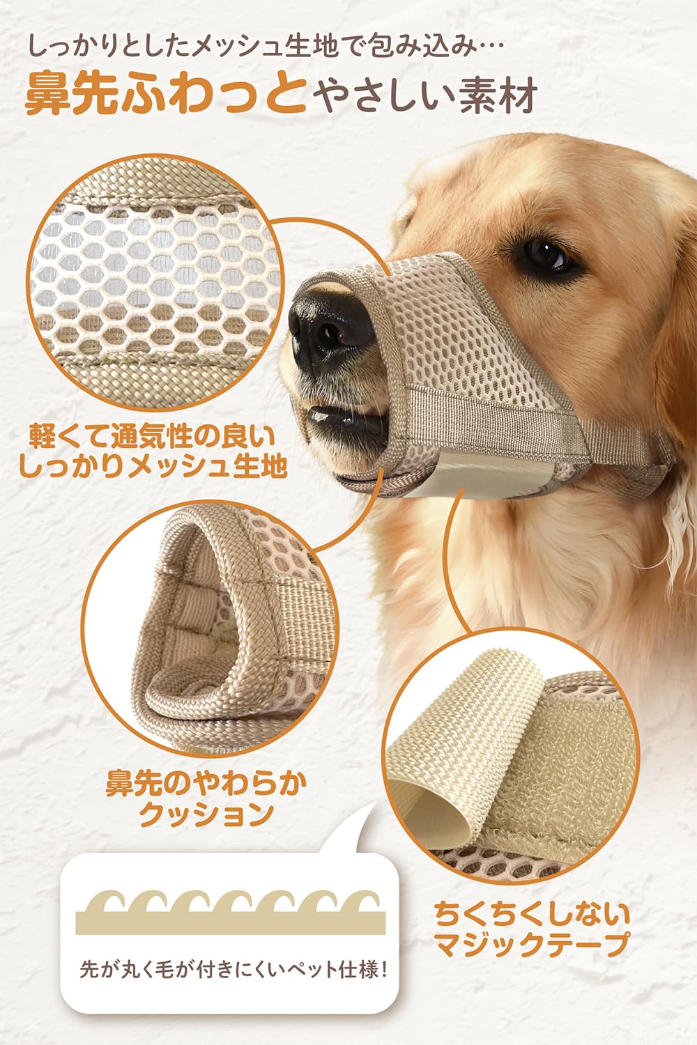 Amazon | ETLIFE 犬 口輪 大型犬 超大型犬 【獣医師監修 優しく包む口